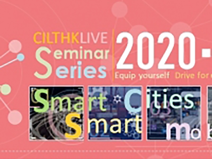 CILTHK LIVE Series 2020-21 Smart Cities, Smart Mobility - [Session I]-thumb