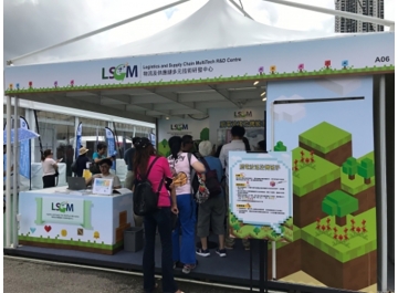 Greater Bay Festival 2019-thumb