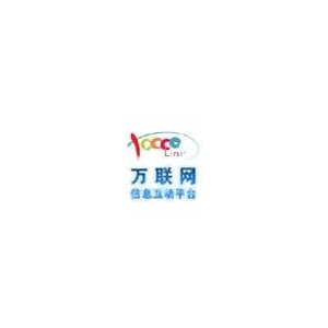 Wanlink_logo