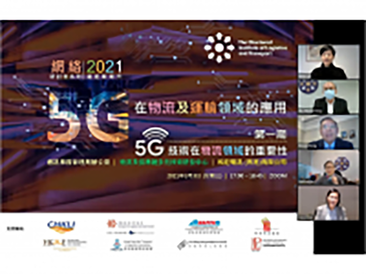 Joint Webinar Series 5G Applications for the Logistics and Transport Industry-thumb