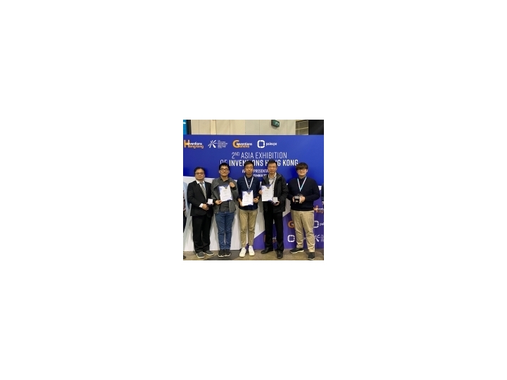The 2nd Asia Exhibition of Inventions Hong Kong