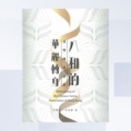 Rebranding of the Chinese Artists Association of Hong Kong
