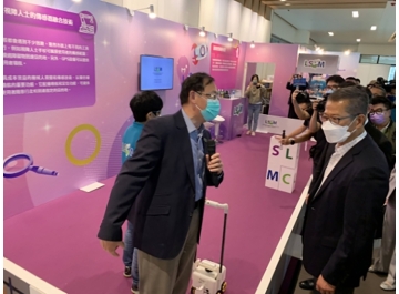 InnoCarnival 2021-thumb