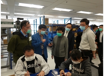 Chief Executive Carrie Lam Visit LSCM-thumb