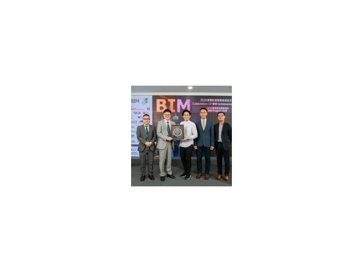 Celebration of BIM Achievement 2020