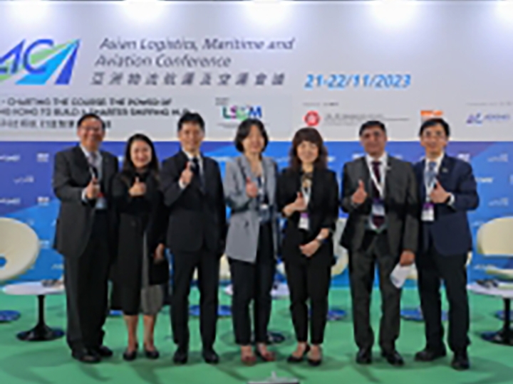 LSCM Maritime Summit-thumb