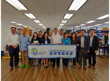 Delegation visit from Hong Kong Computer Society-thumb