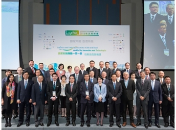 LSCM Logistics Summit 2016-thumb