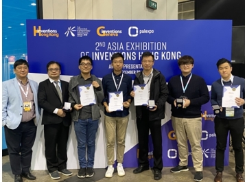 2nd Asia Exhibition of Inventions Hong Kong-thumb