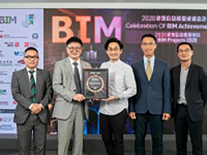 Celebration of BIM Achievement 2020-thumb