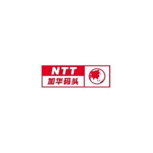 ntlogistics_logo