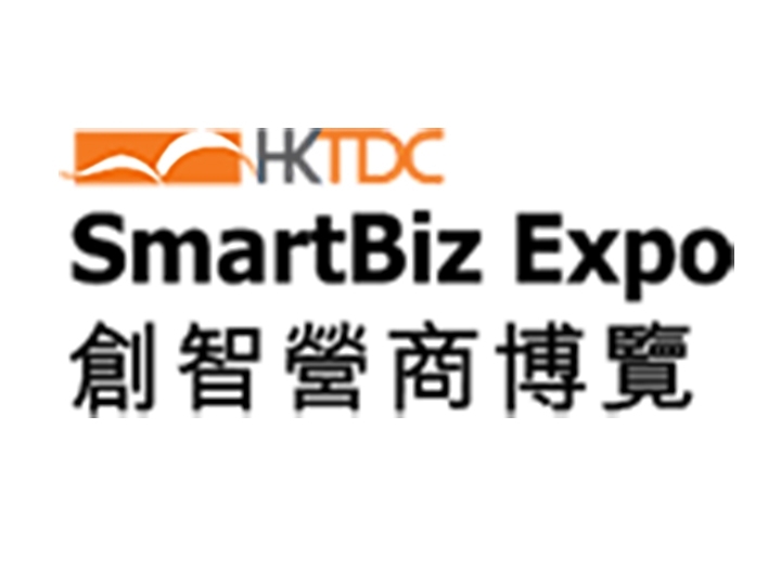 SmartBiz-Expo-2019-thumb