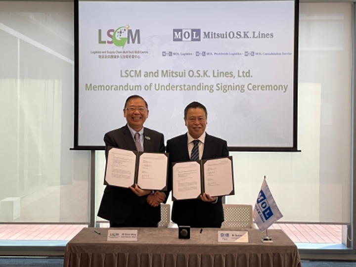 LSCM signed an MOU with Mitsui O.S.K. Lines Limited-thumb