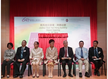 Deployment of LSCM’s technologies at the new “Hong Kong Society for the Blind Jockey Club Yan Hong Building”-thumb