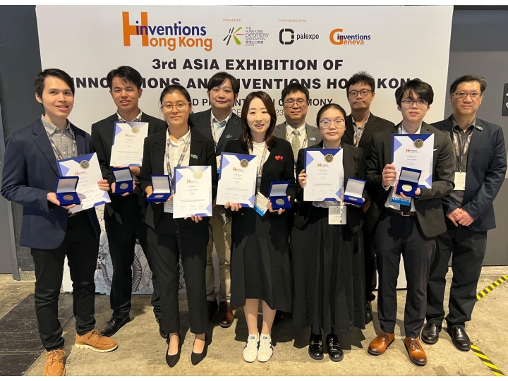 The 3rd Asia Exhibition of Inventions Hong Kong