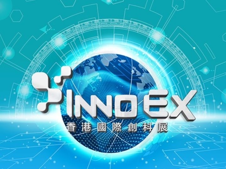InnoEx2025