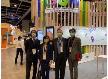 Gerontech and Innovation Expo cum Summit 2020-thumb