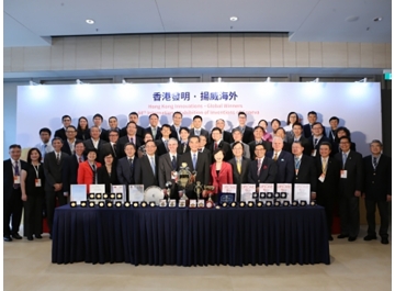 HKSTP 15th Anniversary-thumb