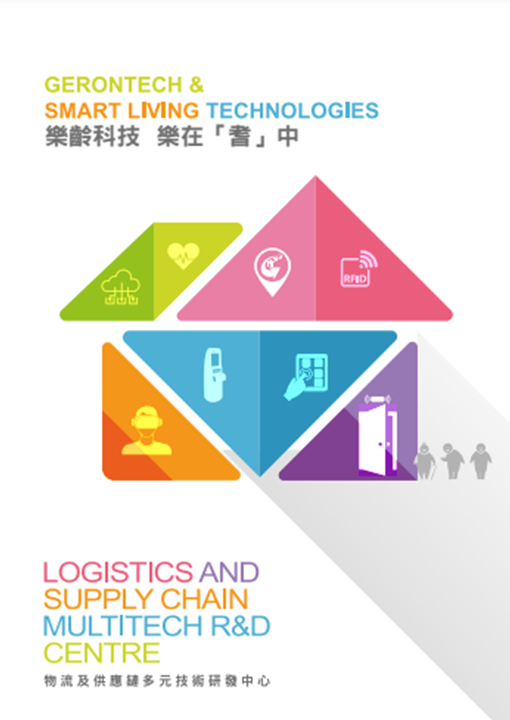 brochure3