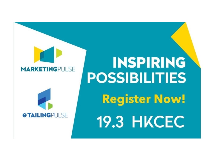 hktdc_mpetp25_kv_landing