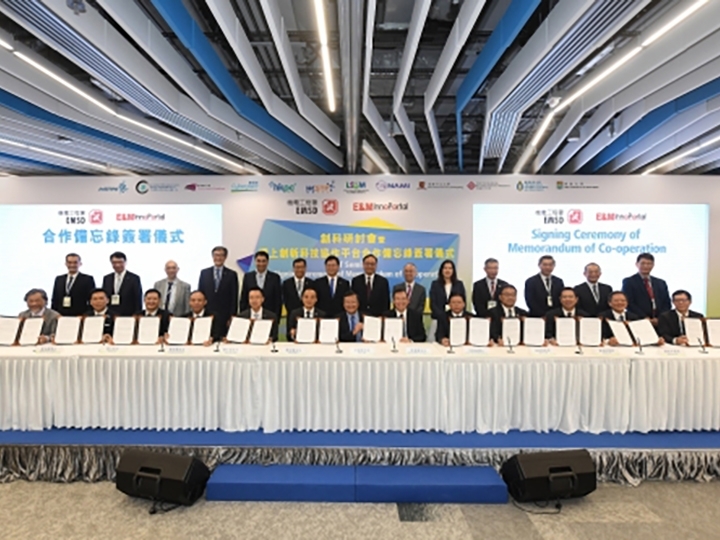 EMSD - I&T Seminar cum MOC Signing Ceremony-thumb